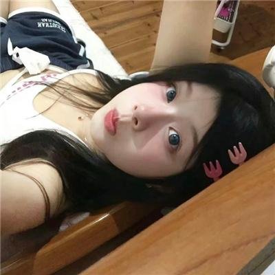 我想我愿意